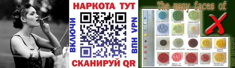 Где купить Новокузнецк APVP ГАШ Лсд 25 Галлюциногенные грибы Кокаин Амфетамин