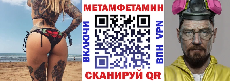 Amphetamine VHQ  darknet клад  Новокузнецк 