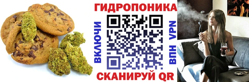 Cannafood марихуана  Новокузнецк 