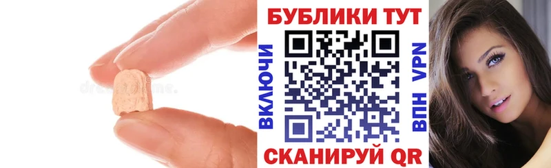 Экстази MDMA  что такое   мега рабочий сайт  Новокузнецк 