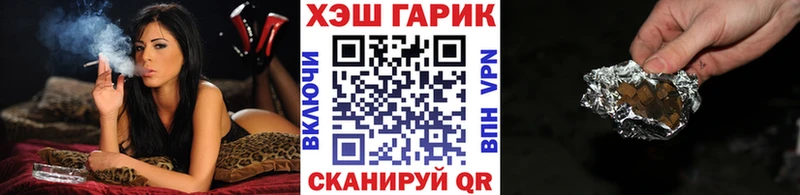 ГАШИШ Ice-O-Lator Новокузнецк