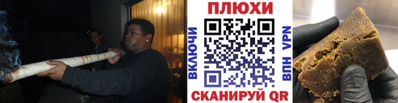 наркотики  Новокузнецк  Гашиш 40% ТГК 