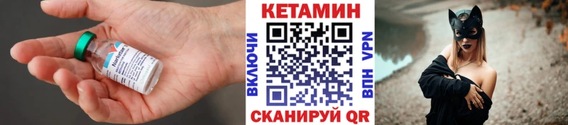 Кетамин ketamine Новокузнецк