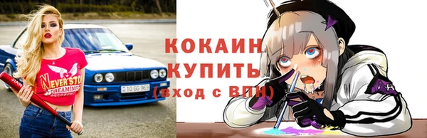 соль ск Абдулино