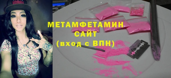 наркотики Абаза