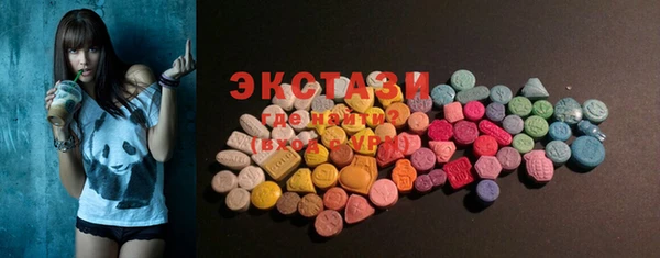 наркотики Абаза