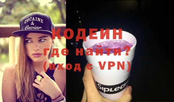 наркотики Абаза