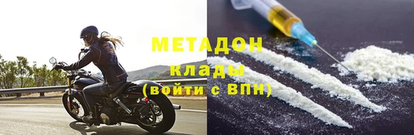гашиш Абинск