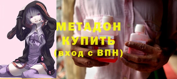 мяу мяу кристалл Медногорск