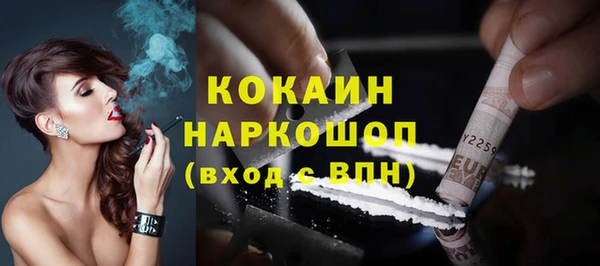 гашиш Абинск