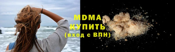 наркотики Абаза