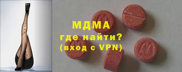 наркотики Абаза