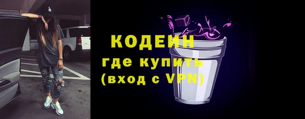 соль ск Абдулино