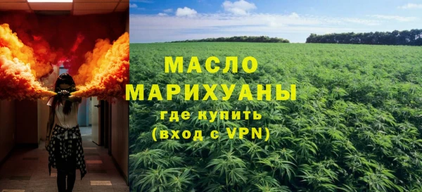 соль ск Абдулино