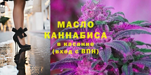 соль ск Абдулино