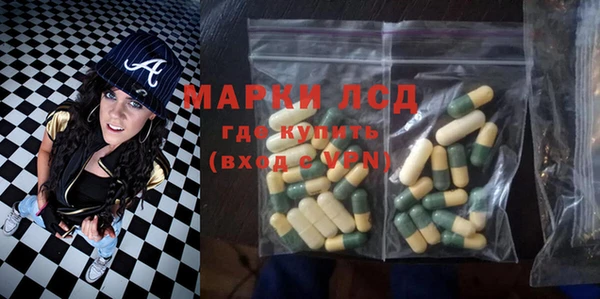 наркотики Абаза