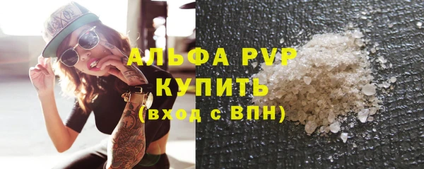 соль ск Абдулино