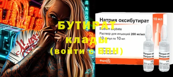 наркотики Абаза