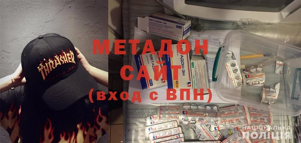 соль ск Абдулино
