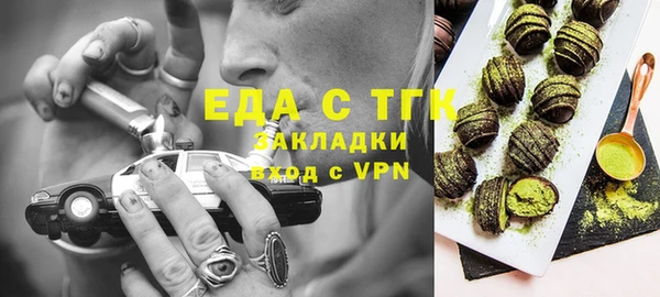 прущая мука Медвежьегорск