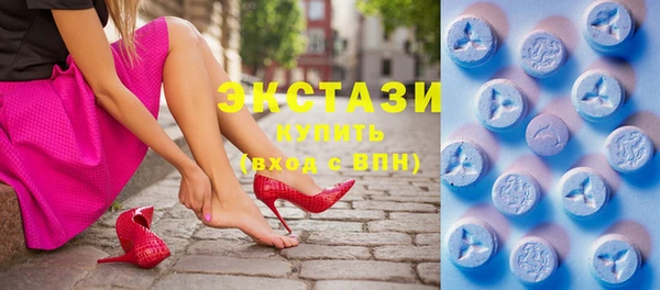 наркотики Абаза