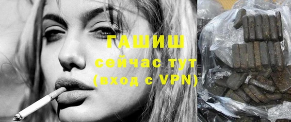 гашиш Абинск