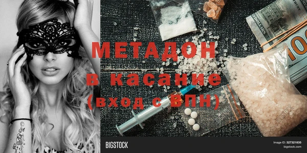 соль ск Абдулино