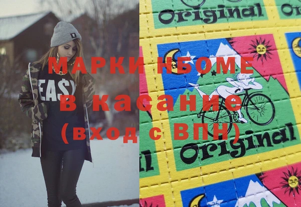 гашиш Абинск