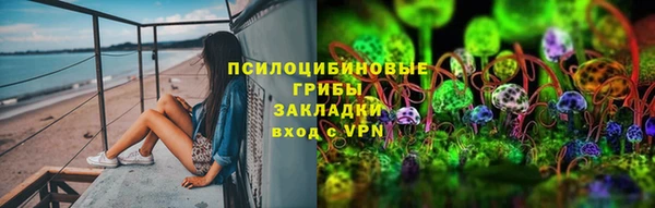 наркотики Абаза