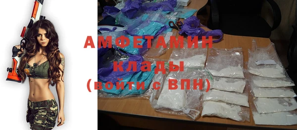 наркотики Абаза