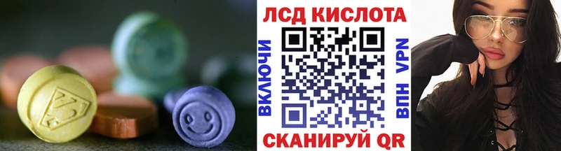 Лсд 25 экстази ecstasy  Новокузнецк 