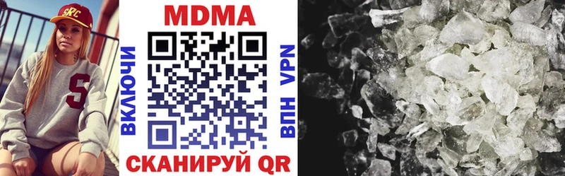 MDMA VHQ  даркнет сайт  Новокузнецк 