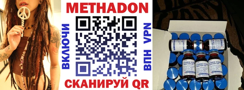 МЕТАДОН мёд  сайты даркнета телеграм  Новокузнецк 
