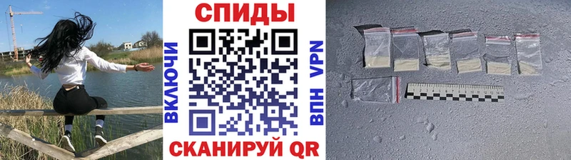 Первитин кристалл  купить  цена  Новокузнецк 