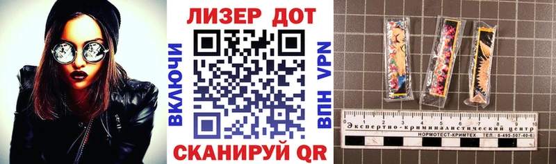 гидра ТОР  Новокузнецк  Наркотические марки 1,5мг 