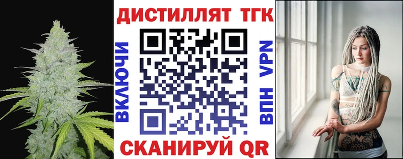 наркота  Новокузнецк  ТГК вейп 